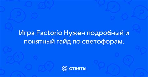 Подробный гайд по исправлению проблемы