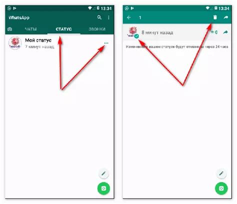 Подробный гайд по удалению реакций в WhatsApp