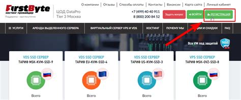 Подтвердите регистрацию и настройте почту