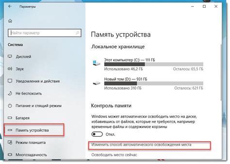 Подтвердите удаление папки