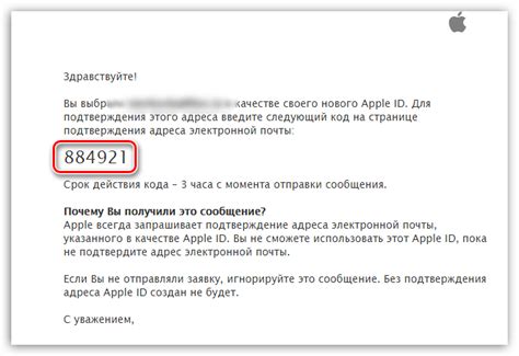 Подтверждение ID на публичном сайте