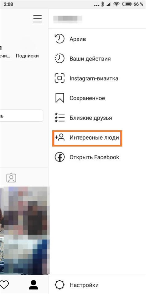 Поиск друга по нику