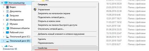 Поиск и загрузка GPX-файла