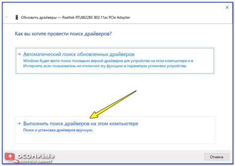 Поиск и установка актуальных драйверов