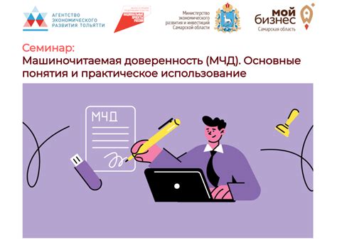 Поиск медианы: основные понятия