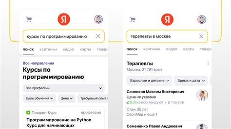 Поиск онлайн-генераторов ID
