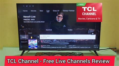 Полезные советы по безопасному удалению tcl channel