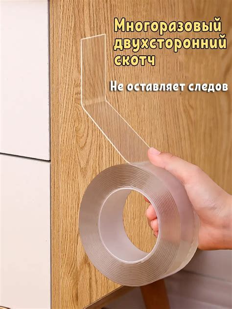 Полезные советы по использованию двухстороннего скотча