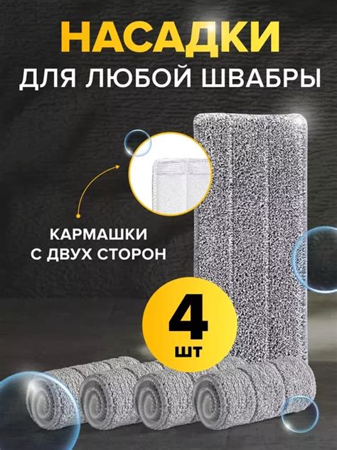 Полезные советы по снятию насадки