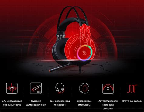 Полное руководство по настройке наушников Bloody G528C