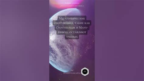 Полураздетая в сновидении: связь с мистикой