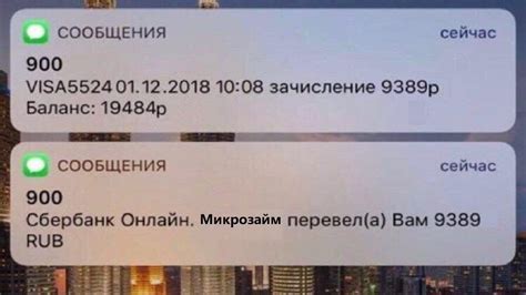 Получение денег на счет