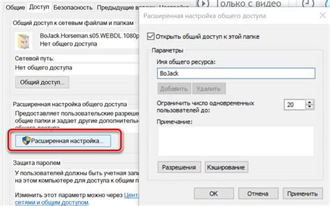 Получение доступа к меню настройки