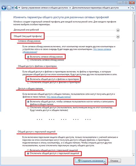 Получение доступа к результатам