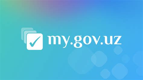 Получение идентификационного номера ЛКО ПОС