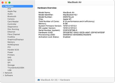 Получение информации о MAC-адресе