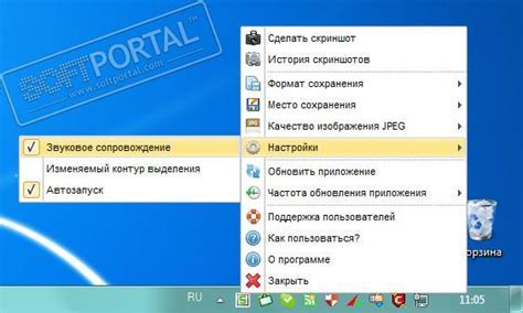 Получение установочного файла CorelDRAW