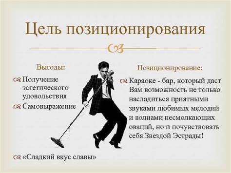 Получение эстетического удовольствия