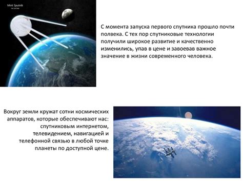 Понятие атмосферы и ее роль