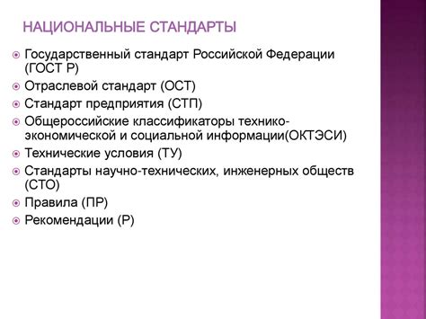 Популярность желе в различных сферах
