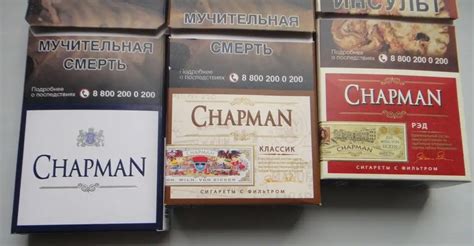 Популярные вкусы сигарет Chapman