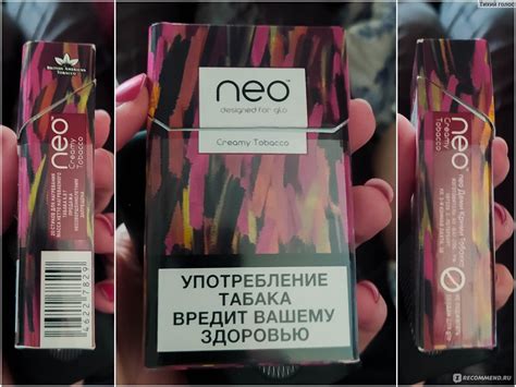 Популярные вкусы сигарет NeO для glo