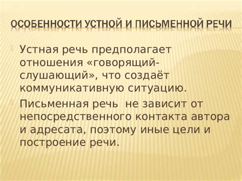 Последствия непосредственного контакта