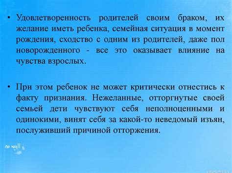 Последствия разрыва для обоих