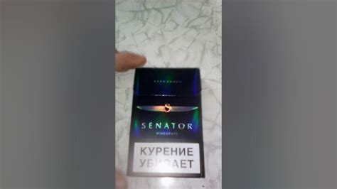 Постановка контроля качества у оригинальных сигарет "Сенатор"