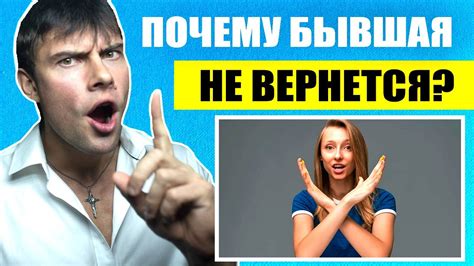 Почему бывшая добавляет вас в друзья: давняя симпатия