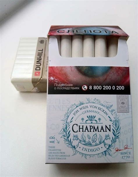 Почему выбирают сигареты Chapman