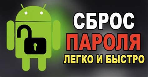 Почему нет возможности сбросить пароль
