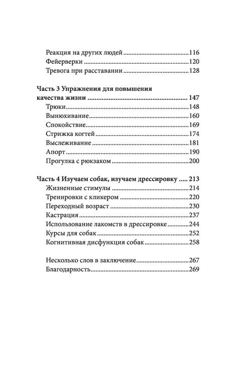 Пошаговое руководство по решению ошибок