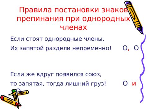 Правила постановки запятой перед "пока что"