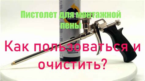 Правила хранения краски после использования