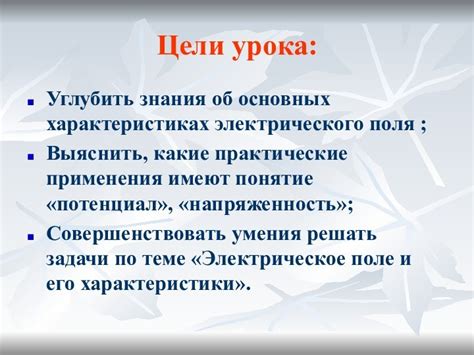 Практические примеры применения высказывания