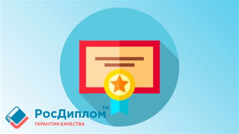 Практическое применение результатов исследований