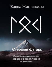 Практическое толкование сна об обнаруженном кольце в воде