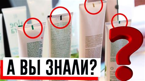 Предотвращение возникновения серой полоски на тюбике крема