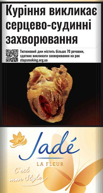 Преимущества сигарет Jade