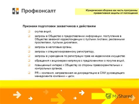 Признаки заказной корреспонденции