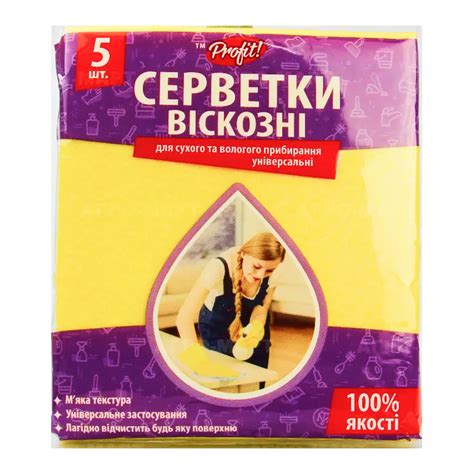 Применение пара и влажной тряпки
