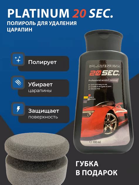 Применение соды и соли для удаления мелких царапин