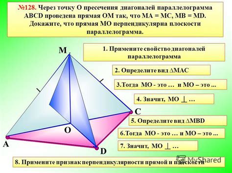 Примените свойство "Поиск"