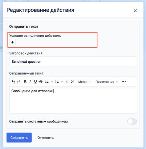 Примеры эффективных действий бота