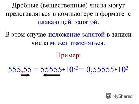 Пример без запятой