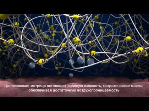 Принцип действия уникальных нитей