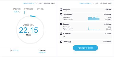 Причины высокого пинга в играх
