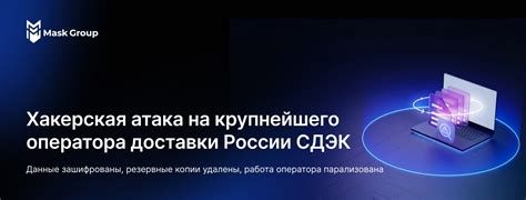 Причины и последствия потери данных в сети