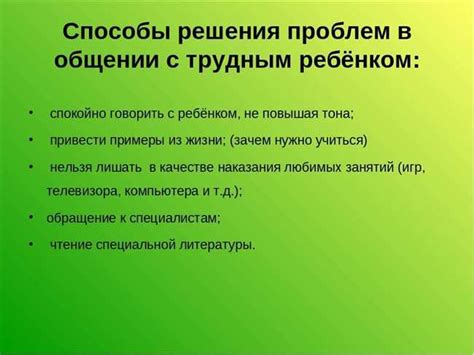 Причины и способы решения проблемы